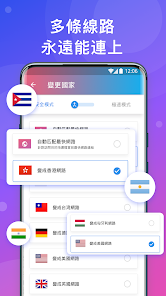 快连永远都能连上的android下载效果预览图